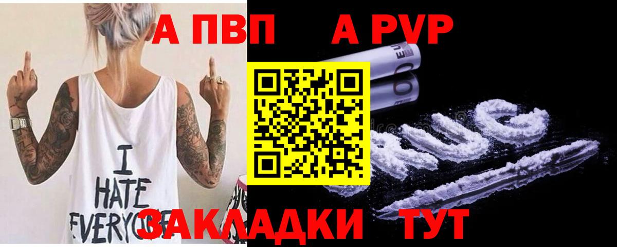A PVP СК КРИС Ефремов