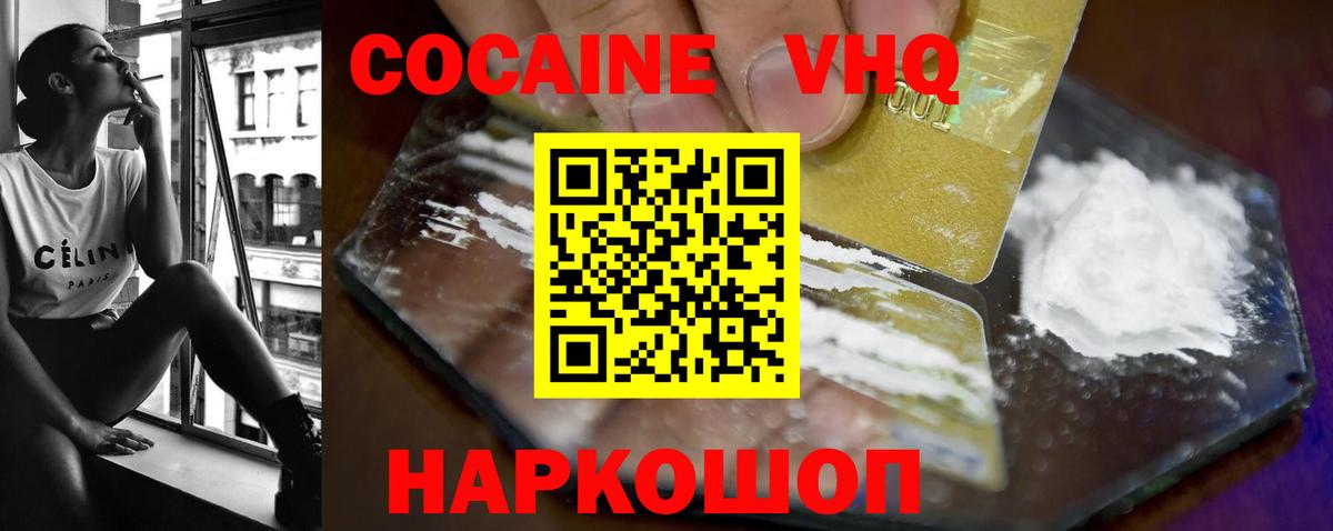 COCAIN Боливия Ефремов