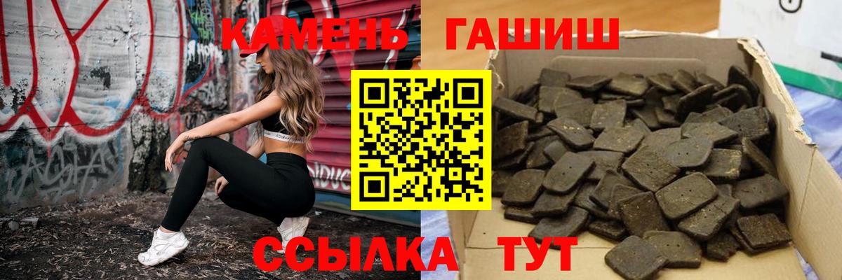 ГАШИШ 40% ТГК Ефремов