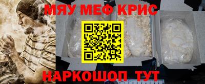 гашик Краснокаменск