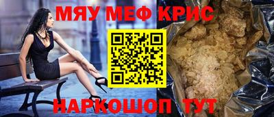 гашик Краснокаменск