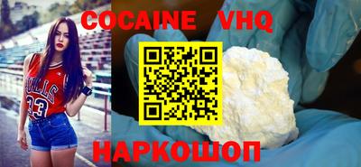 гашик Краснокаменск