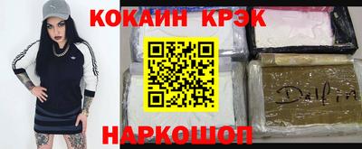крисы Краснознаменск