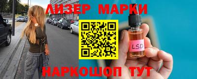 крисы Краснознаменск