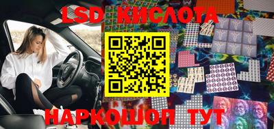 гашик Краснокаменск
