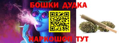 гашик Краснокаменск