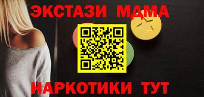 крисы Краснознаменск