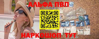 гашик Краснокаменск