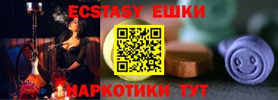 гашик Краснодар