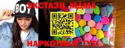 гашик Краснодар