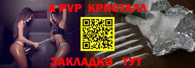 скорость mdpv Кунгур