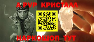 гашик Краснодар