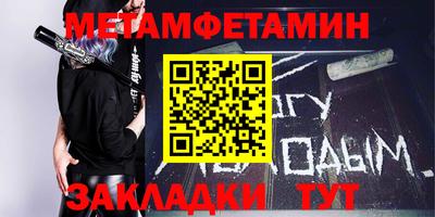 гашик Краснодар