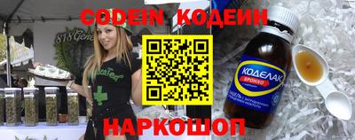 гашик Краснодар