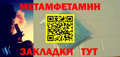 крисы Краснознаменск