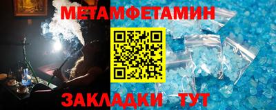 крисы Краснознаменск