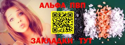 гашик Краснокаменск