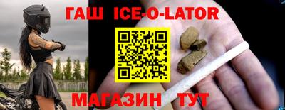 гашик Краснодар
