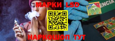 гашик Краснодар