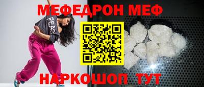 крисы Краснознаменск