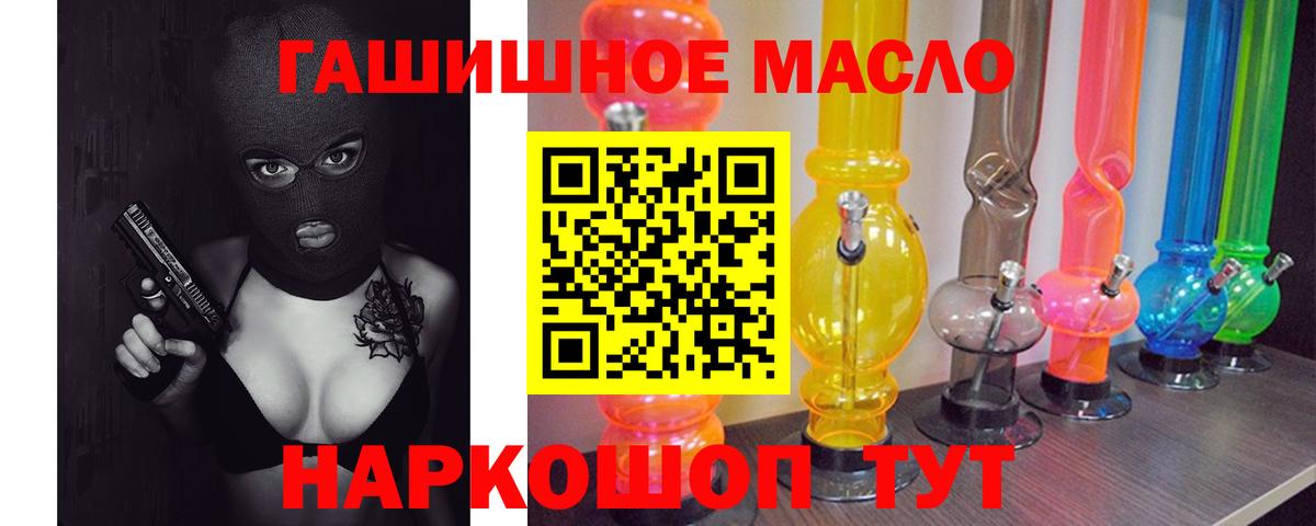 Дистиллят ТГК вейп с тгк Ефремов