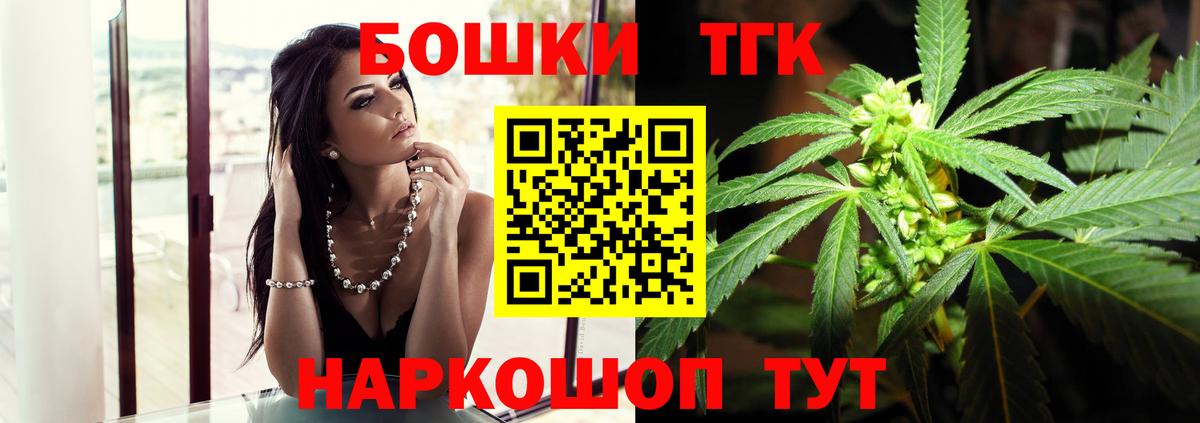 Марихуана сатива  Бошки марихуана планчик  Вход с VPN  Ефремов  Бошки Шишки ГИДРОПОН  Конопля Ganja 